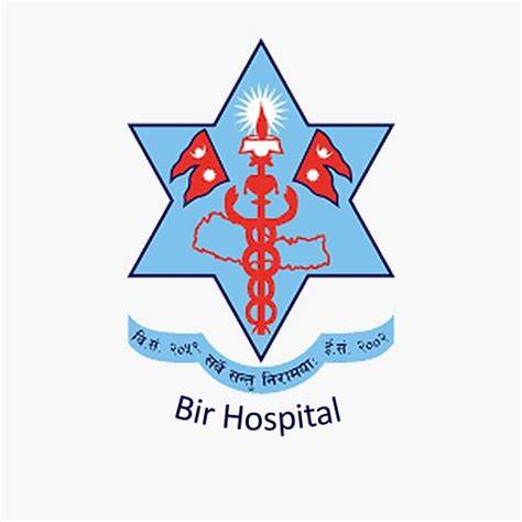 Bir Hospital